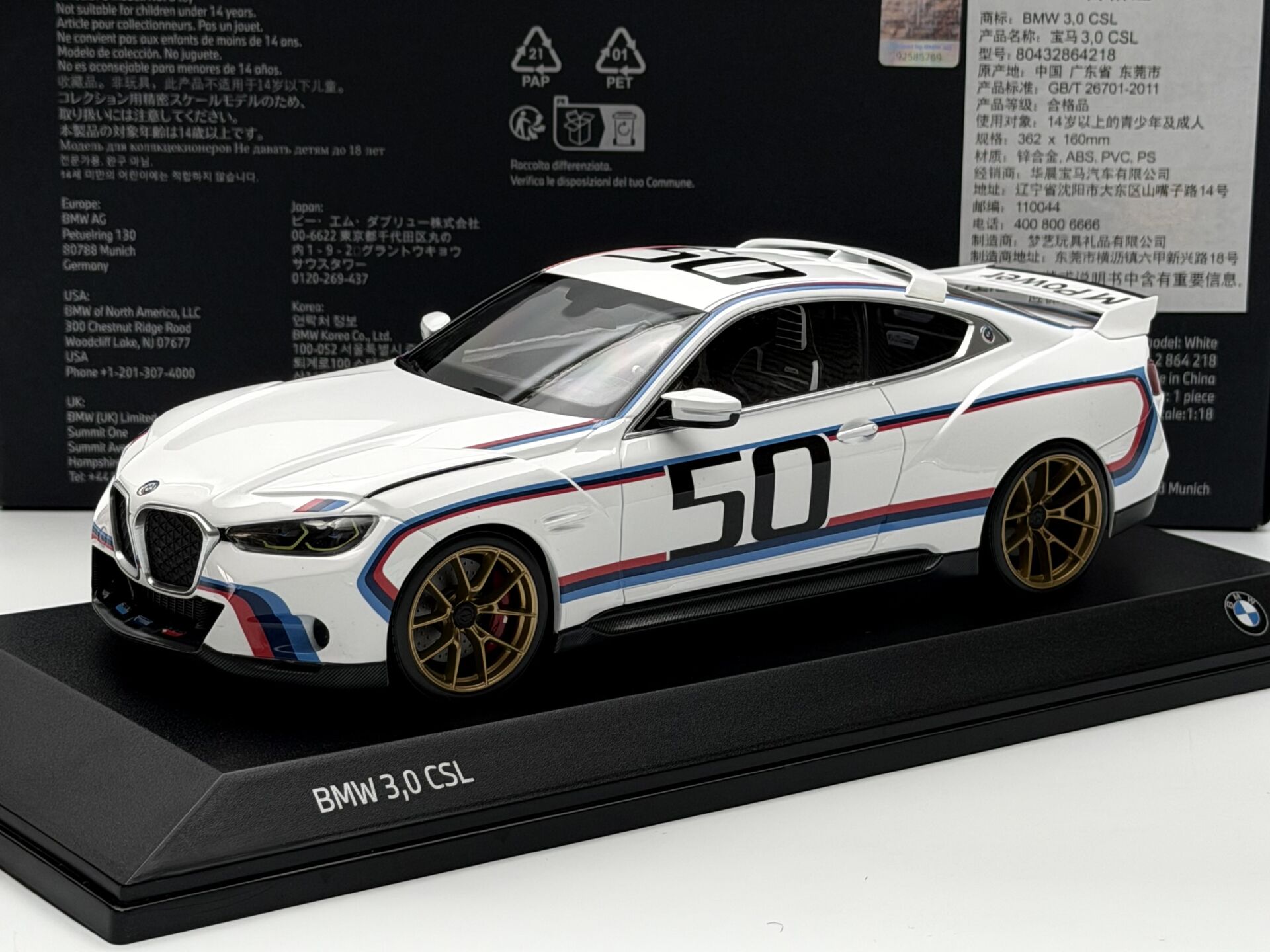 1:18 BMW 3.0 CSL 50th Year M Power - Norev Dealer