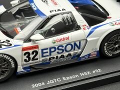 1:18 Honda NSX JGTC 2004 EPSON #32 White 80499- Autoart